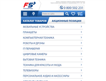 Tablet Screenshot of f5.ua